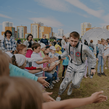 Академические праздники