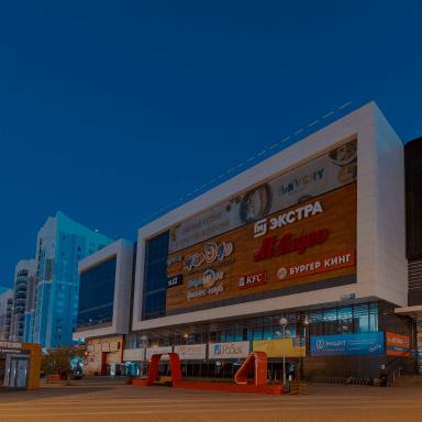 Коммерческая инфраструктура