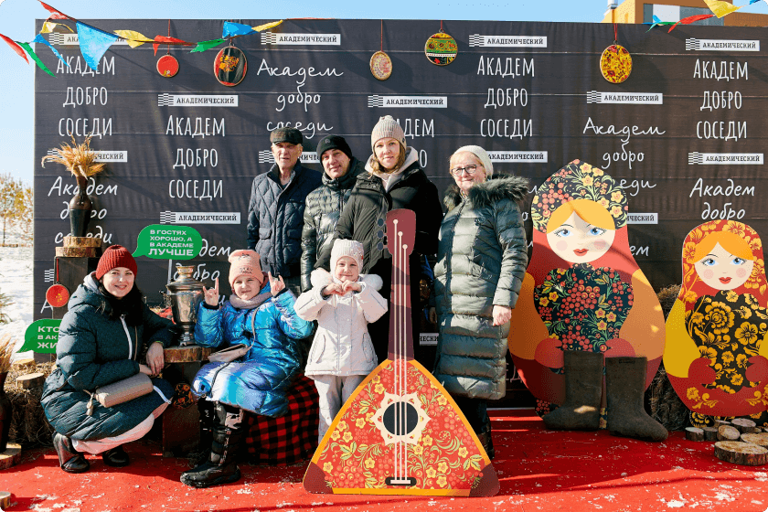 Добрососедство. 