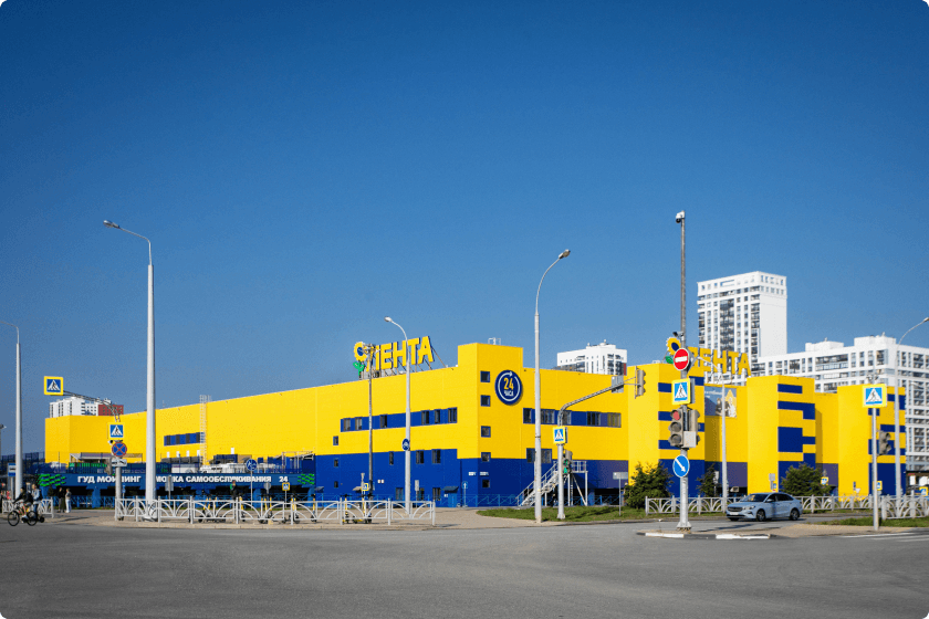 Коммерческая инфраструктура. ТЦ Лента