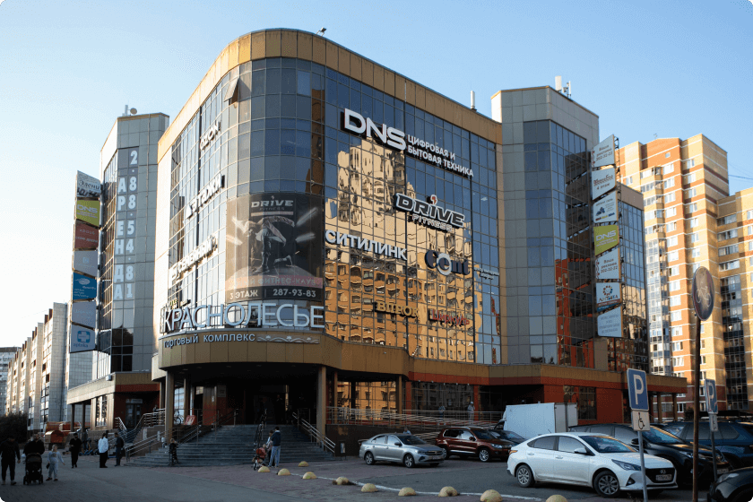 Коммерческая инфраструктура. ТЦ Краснолесье