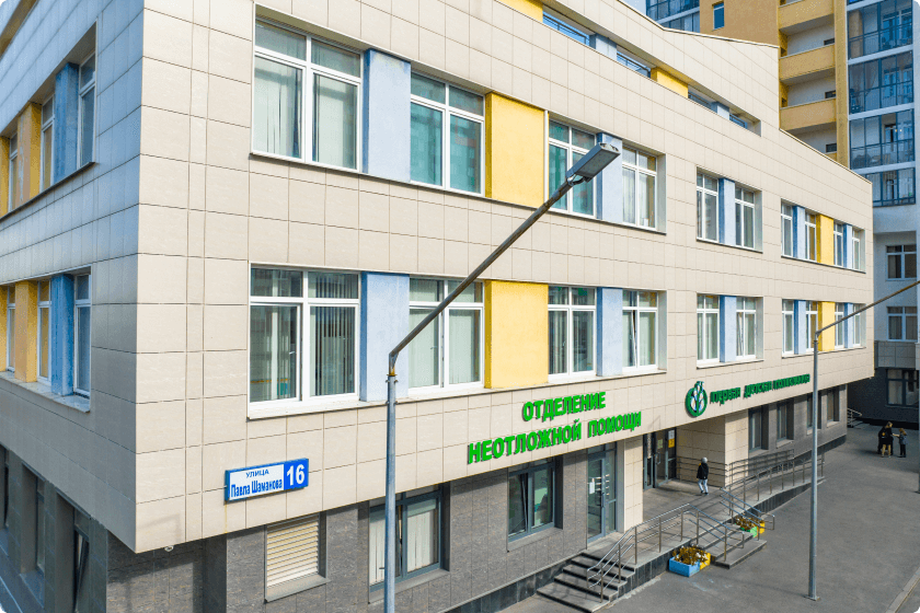 Медицина. Поликлиника для детей