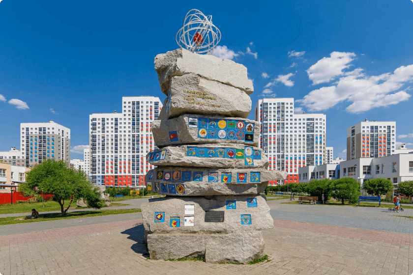 Символы района. Символ стройотрядов и атом