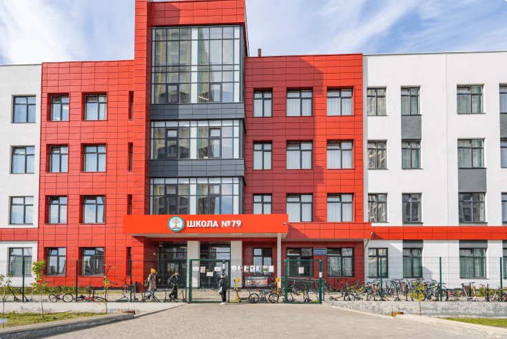 Школы. Школа №79