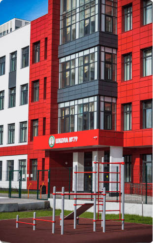 Школа №79. Слайд 3 