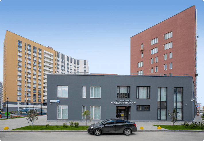 Екатеринбургская детская школа искусств №6 Имени К.Е. Архипова. Слайд 2 