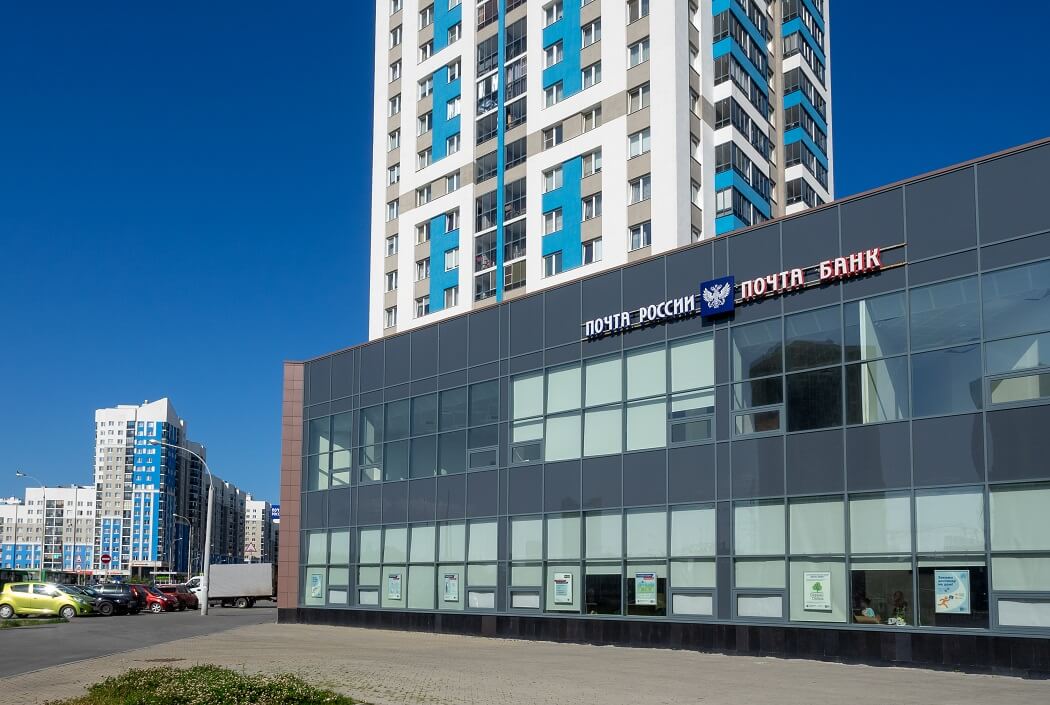 Административные организации. Почта