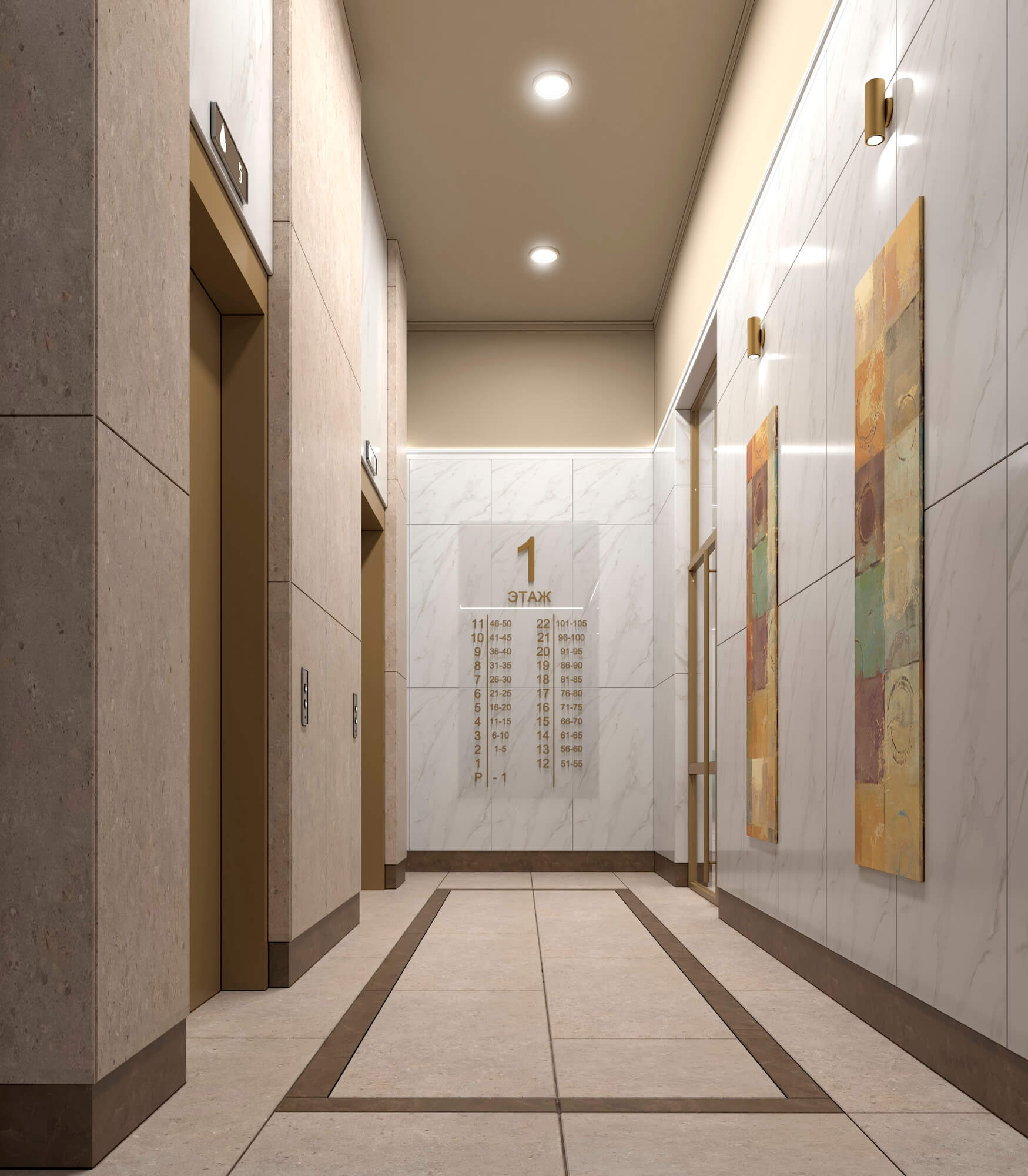 Холлы. Слайд 9