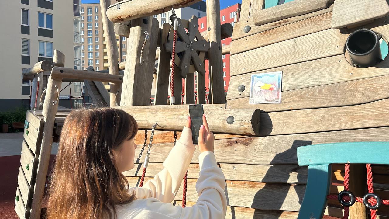 Интерактив. Слайд 1