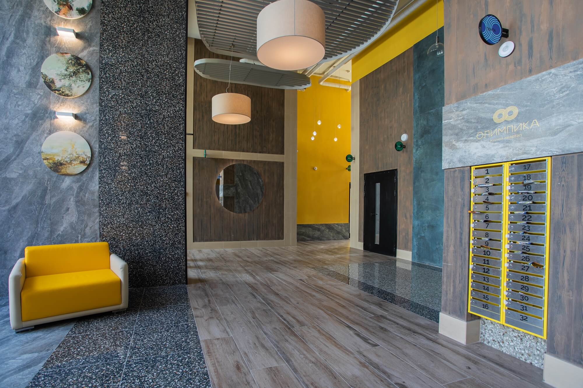 Холлы. Слайд 1