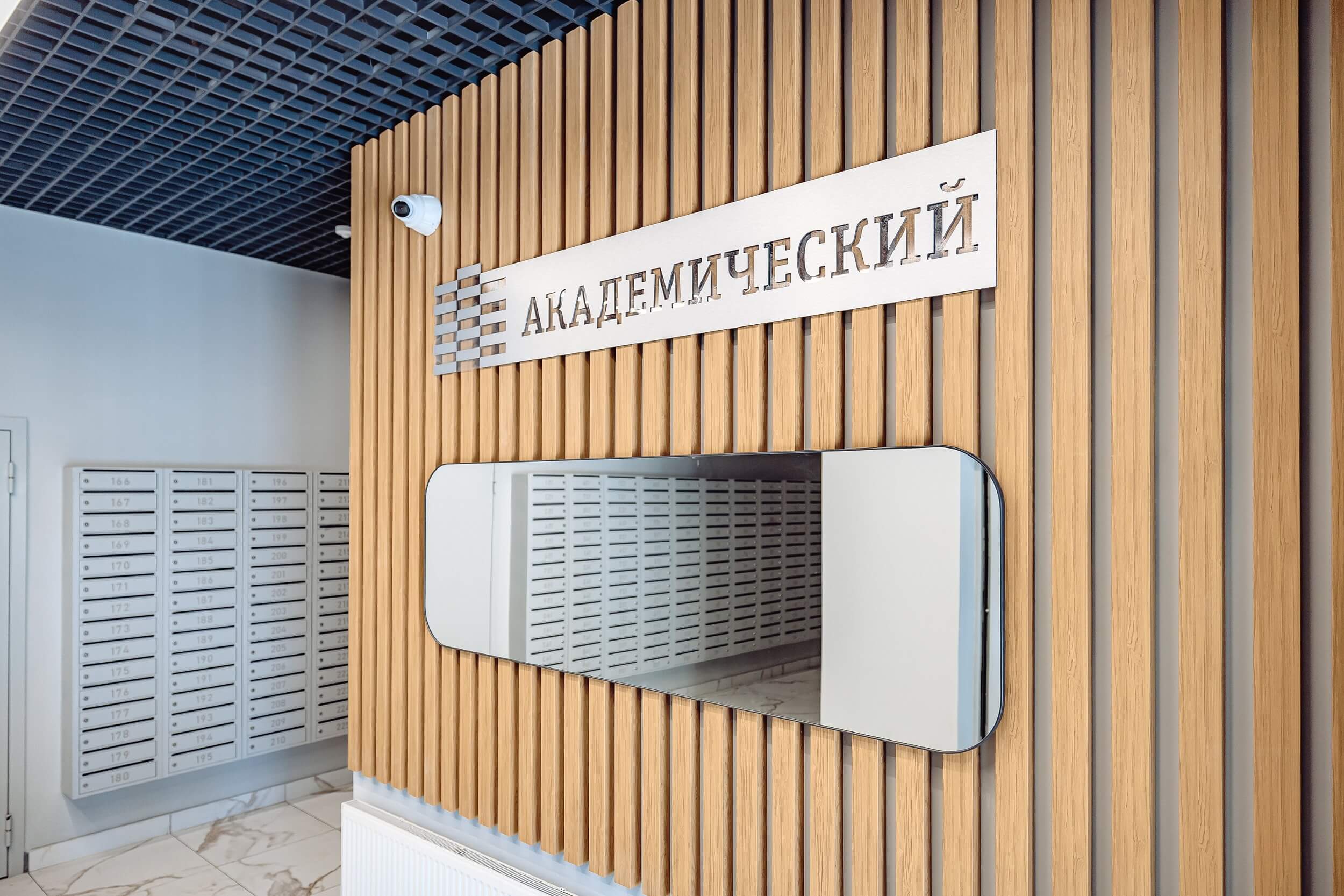 Холлы. Слайд 17