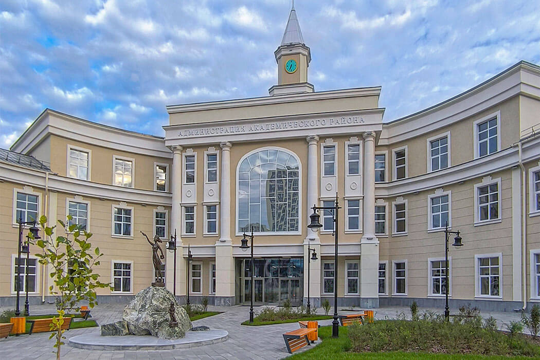 Административные организации. Администрация района